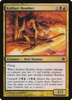 Kathari Bomber Foil 41