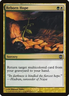 Reborn Hope Foil 76