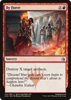 By Force Foil 123