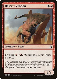 Desert Cerodon Foil 128
