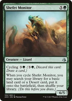 Shefet Monitor Foil 186