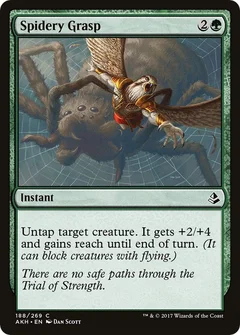 Spidery Grasp Foil 188