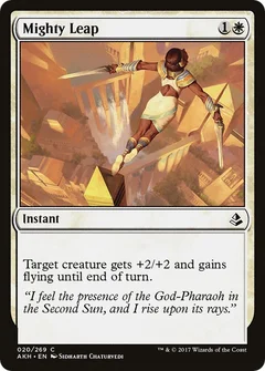 Mighty Leap Foil 20
