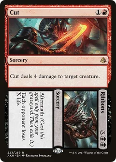 Cut // Ribbons Foil 223