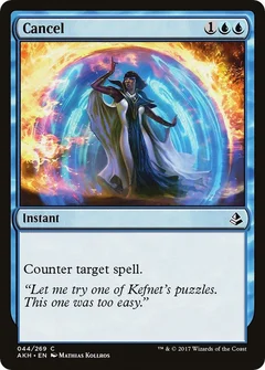 Cancel Foil 44