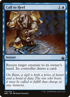 Call to Heel Foil 114