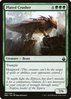 Plated Crusher Foil 207
