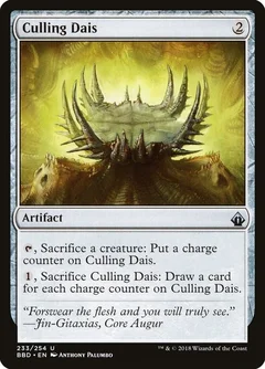 Culling Dais Foil 233