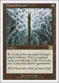 Wand of Denial 317