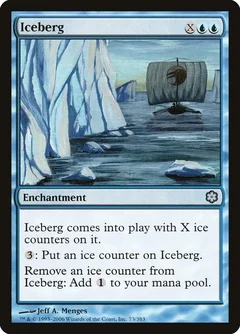 Iceberg 73