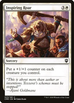 Inspiring Roar Foil 23