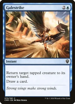 Galestrike Foil 70