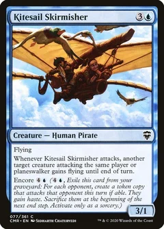 Kitesail Skirmisher Foil 77