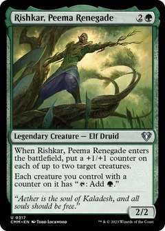 Rishkar, Peema Renegade 317