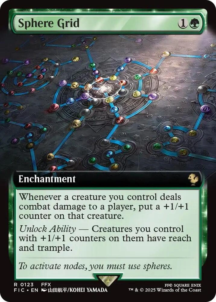 Sphere Grid (Extended Art) Foil