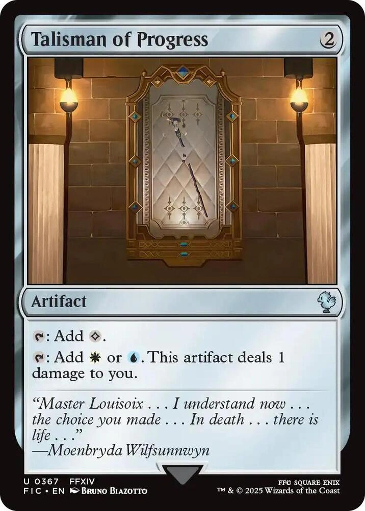 Talisman of Progress (Surge Foil)