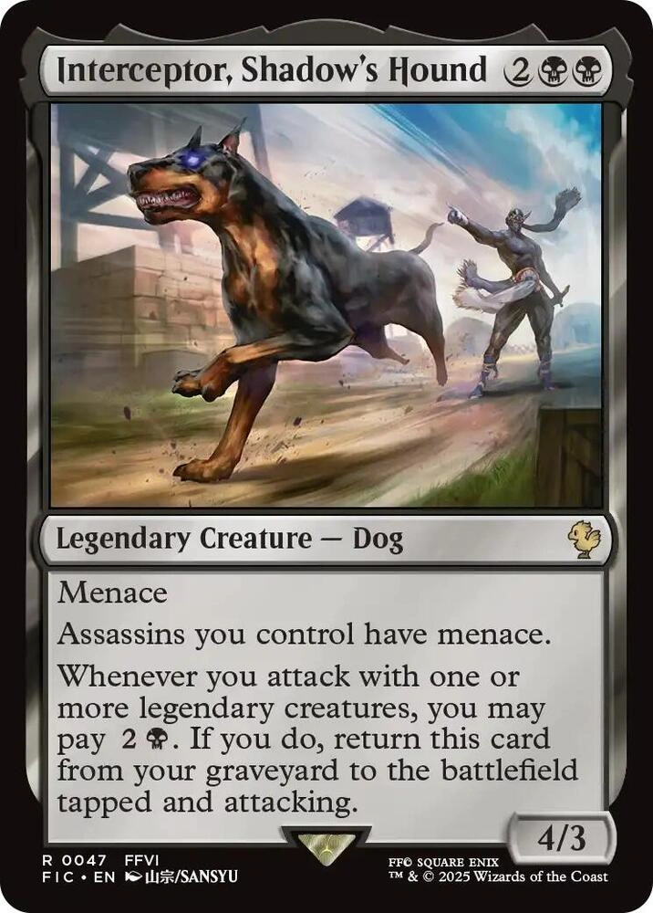 Interceptor, Shadow's Hound (Surge Foil)