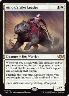 Ainok Strike Leader 11