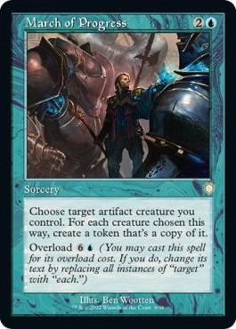 March of Progress (Retro Frame)