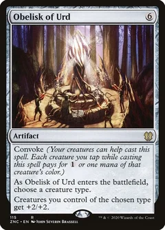 Obelisk of Urd 115