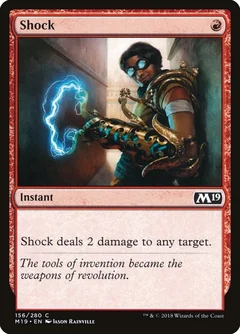 Shock Foil 156