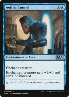 Aether Tunnel Foil 43
