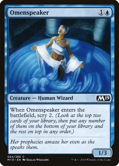 Omenspeaker Foil 64