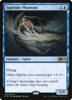 Supreme Phantom 76