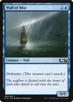 Wall of Mist Foil 83