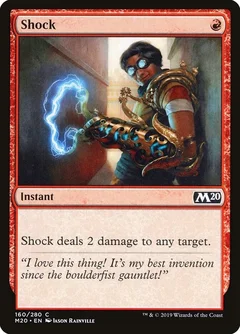 Shock Foil 160