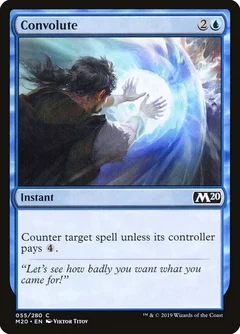 Convolute Foil 55