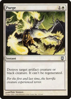 Purge Foil 12