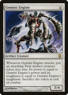 Gemini Engine Foil 121