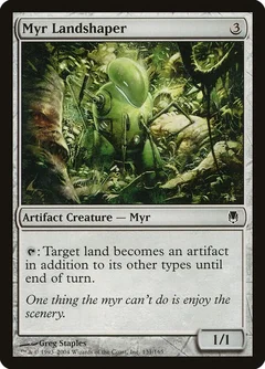Myr Landshaper Foil 131