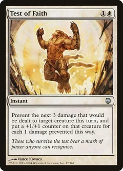 Test of Faith Foil 17