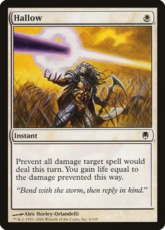 Hallow Foil 4