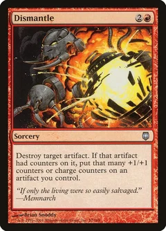 Dismantle Foil 57