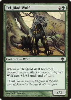 Tel-Jilad Wolf 88