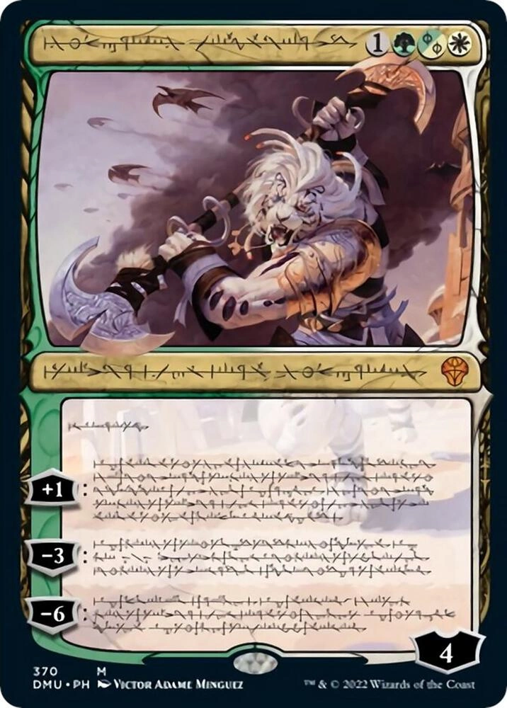 Ajani, Sleeper Agent (Phyrexian) Foil