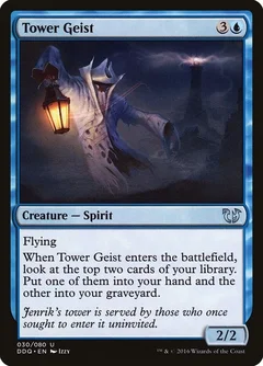 Tower Geist 30
