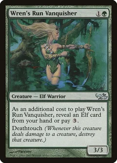 Wren's Run Vanquisher 19