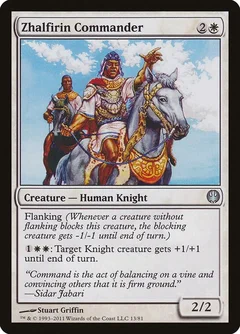 Zhalfirin Commander 13