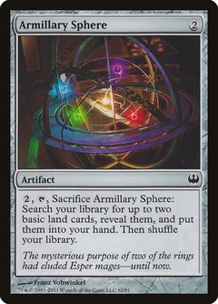 Armillary Sphere 62