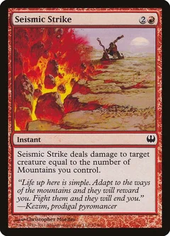 Seismic Strike 71