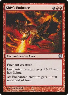Shiv's Embrace 74