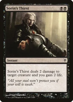 Sorin's Thirst 21