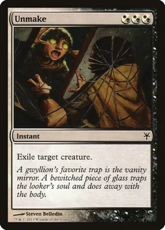 Unmake 27