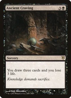 Ancient Craving 28