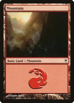 Mountain (75) 75