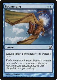 Boomerang 2